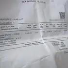 ايفون 11 نظيف