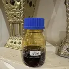 دهن تراد بواري فاخر