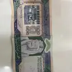 للبيع 500 ريال تاريخ 1424 ه