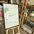 هداياكم  بكل حب وتقان