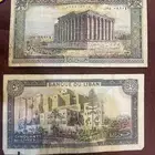 فلوس لبنانية