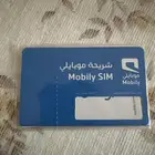 شريحه موبايلي إنترنت مفتوحه