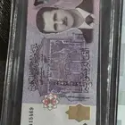 عملت بشار الأسد سوريا