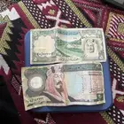 خمسه ريال الملك فيصل