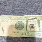 ريال الملك عبدالله مع توقيع احمد الخليفي