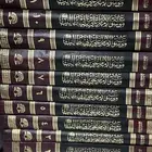 موسوعة الإمام علي بن أبي طالب 12 جزء