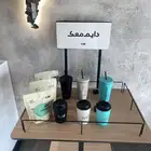 هاف مليون