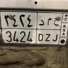 للبيع لوحه