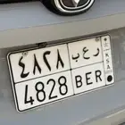 لوحة مميزة رعب