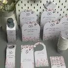 ثيمات مناقشة تخرج