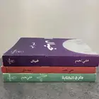 كتب