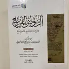 كتب - شريعة