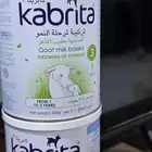 كابريتا رقم 3