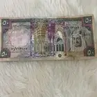 فلوس قديمه