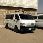 باص هايس 2014 ركاب للايجار شامل السواق و البنزين و الصيانة
