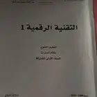 كتاب جديدة للبيع