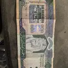 عملة قديمة 500 ريال