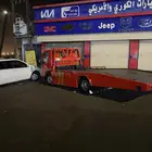 سطحه ابها