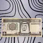ريال الملك فهد