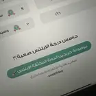 دورة عبدالرحمن حجازي المكثفة للايلتس