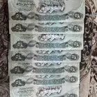 فلوس عراقيه