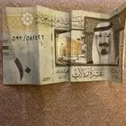 فلوس قديمه