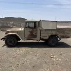 جيب شاص للبيع