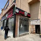 ملحمه للبيع بكامل معداتها جديد