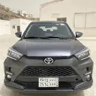 رايز 2023