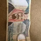 عشرين ريال لعهد الملك فهد