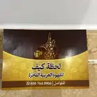 بن قهوه الكيف من البن الفاخر