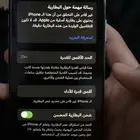 ايفون Xمبدل بطاريه والكامره فيها كسر خفيف على السوم