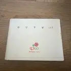 راوتر هواوي