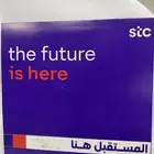 رقم سوا اخره 305 يرمز لقبيلة مطير