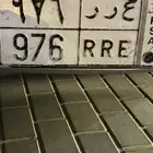 لوحه للبيع مميزه