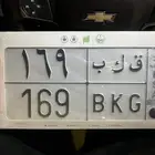 لوحة ثلاثية 169 BKG