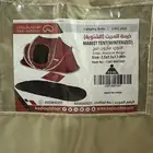 خيمة مبيت