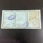 استماره قديمة