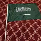 علم