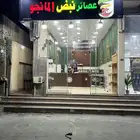 محل عصيرات في الطرف جاهز بمعداته للقبيل