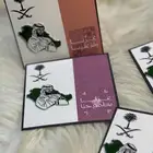 توزيعات اليوم الوطني