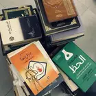 كتب منوعه ودينيه