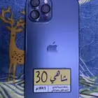 ايفون 12