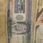 عملات قديمه عمرها 68 عام عهد الملك فهد رحمت الله عليه للبيع