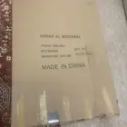 مرايه مدخل