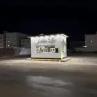 توصل القريات سكاكا والعكس