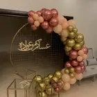 مداخل استقبال للعيد وللتخرج