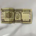 ريال الملك فهد