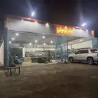 بنشر ومغسله للتقبيل