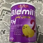 حليب اطفال بليمل بلس